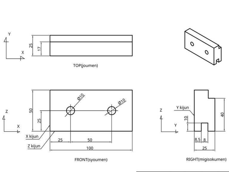 3D CAD基礎講座 3Dの基準と基準の決め方 - わん＆K研修室
