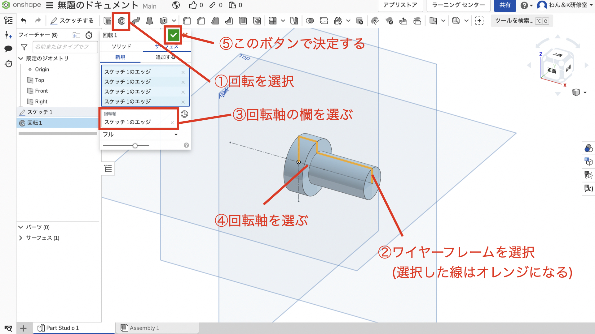 Autocad 3D 回転軸 | Autocad 3Dモデル 回転 – EZLM