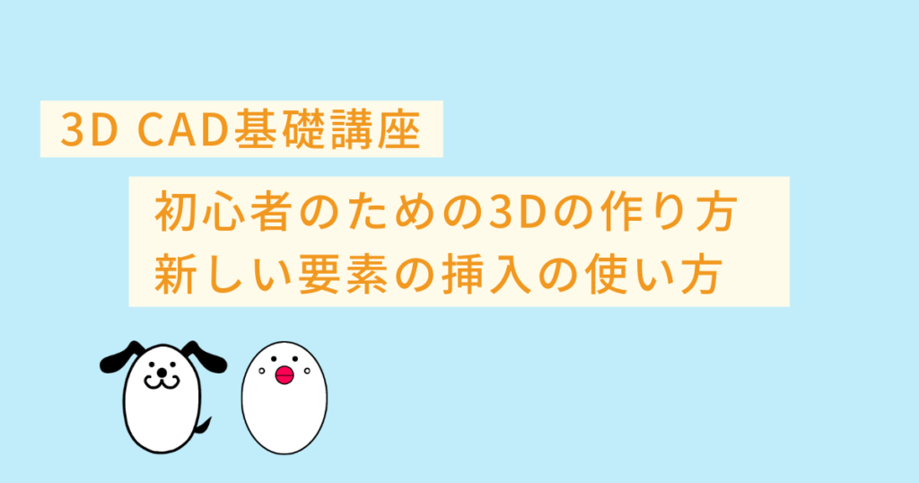 基礎から学ぶデジタル時代の矯正入門 : IOSと3Dプリンターを応用したカスタ… 基礎から学ぶデジタル時代の矯正入門: IOSと3Dプリンターを応用